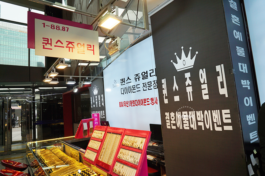쥬얼리예쁜글씨 이미지