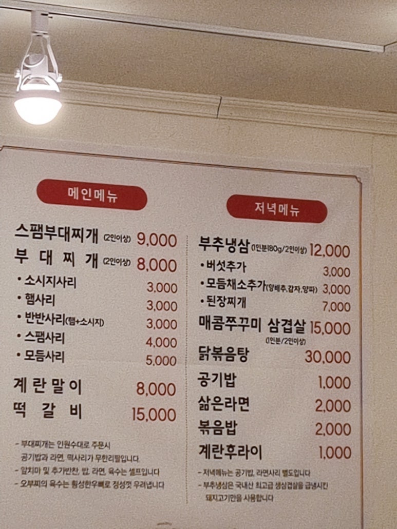 오부찌 양재점 이미지