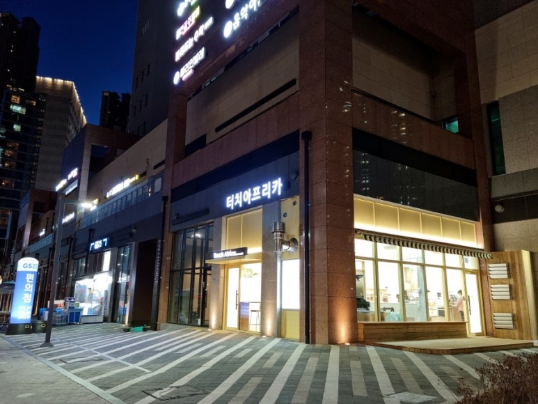터치아프리카 이미지
