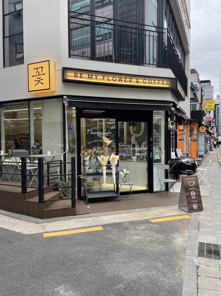 비마이플라워 이미지