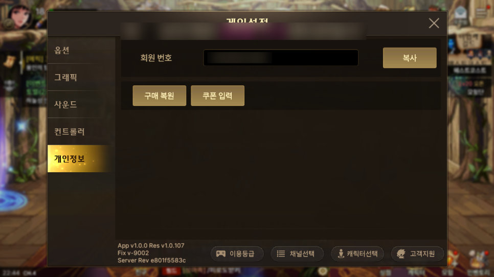 항아리모바일 이미지