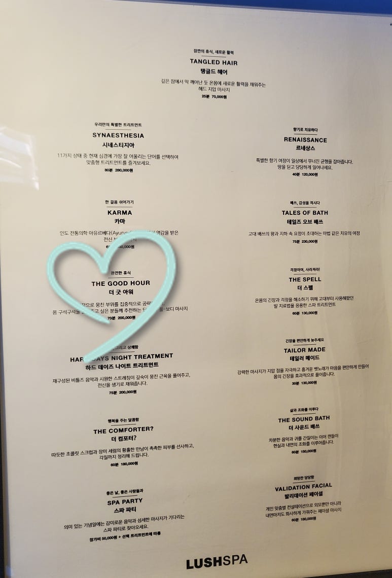 아워테라피 이미지