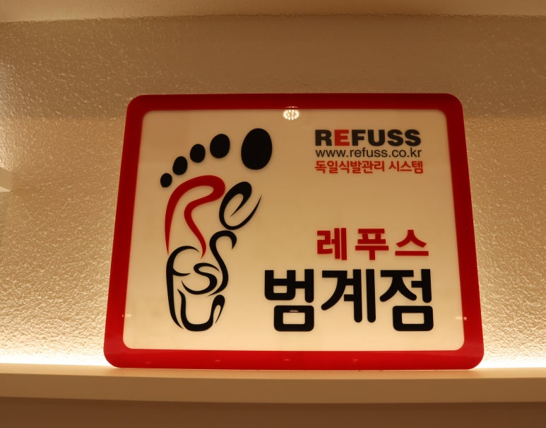 레푸스&피오레네일 이미지