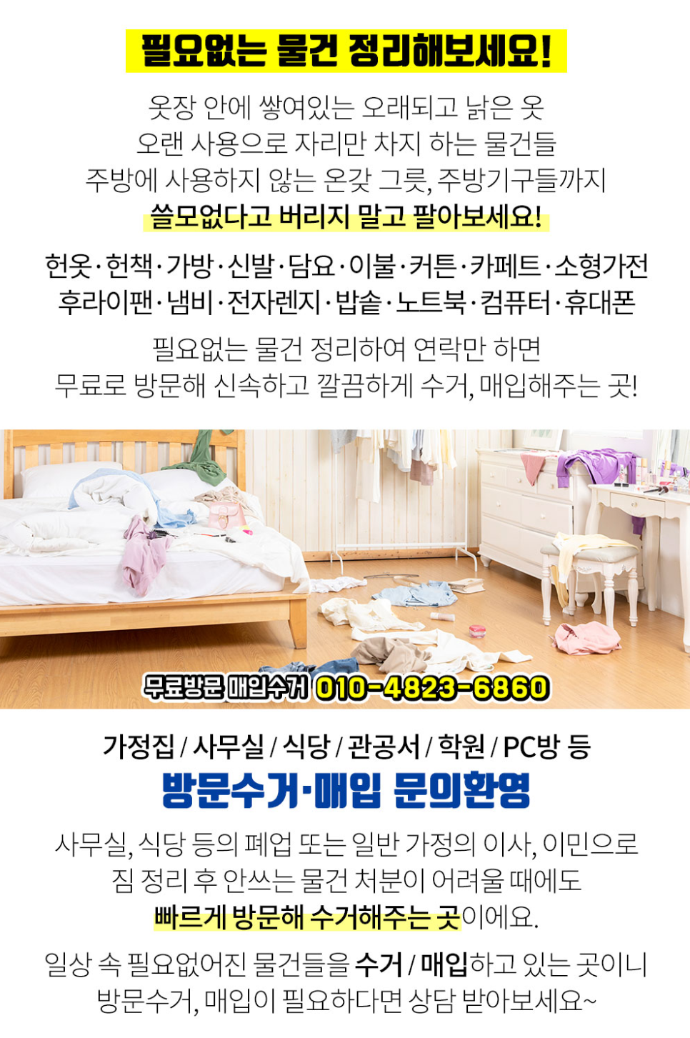 한솔마취통증의학과의원 이미지