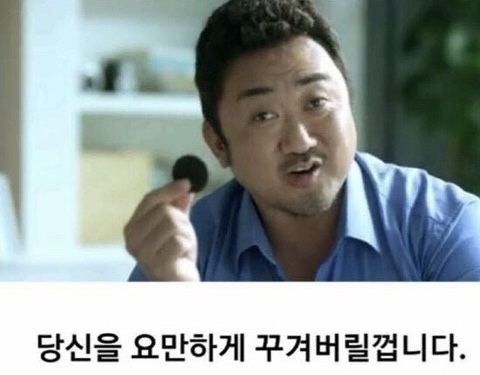 북촌손만두홈플러스 이미지