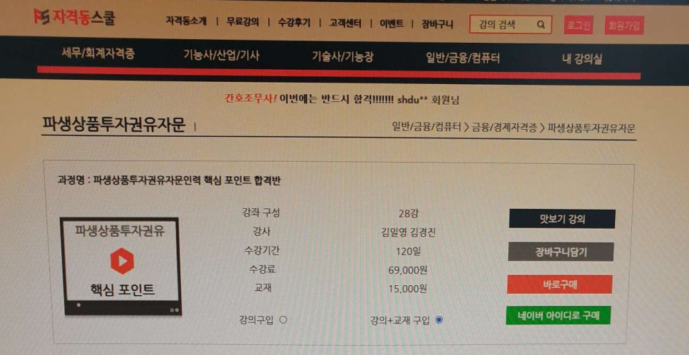 보람인력 이미지