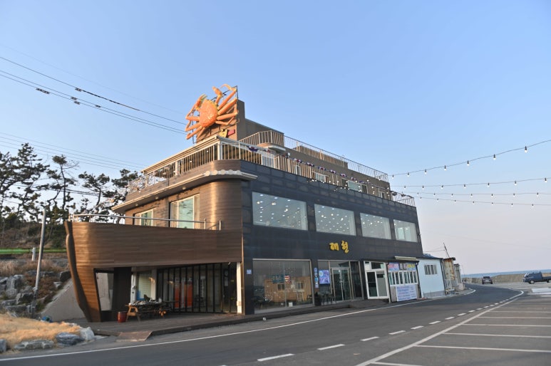 구룡포수산 이미지