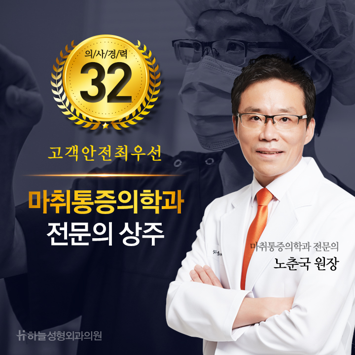 볼륨성형외과의원 이미지