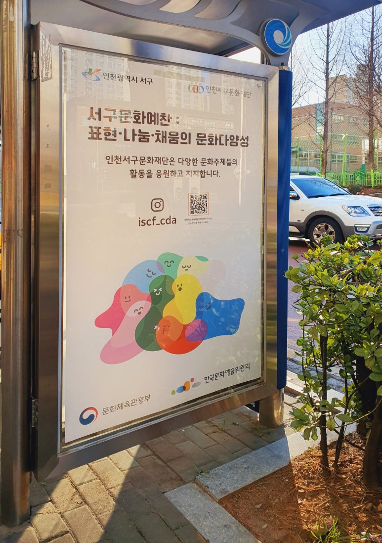 나눔광고디자인 이미지
