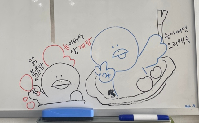 참일능이버섯백숙 이미지