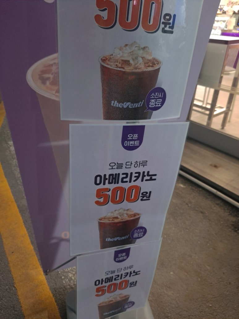 대주베이커리 이미지
