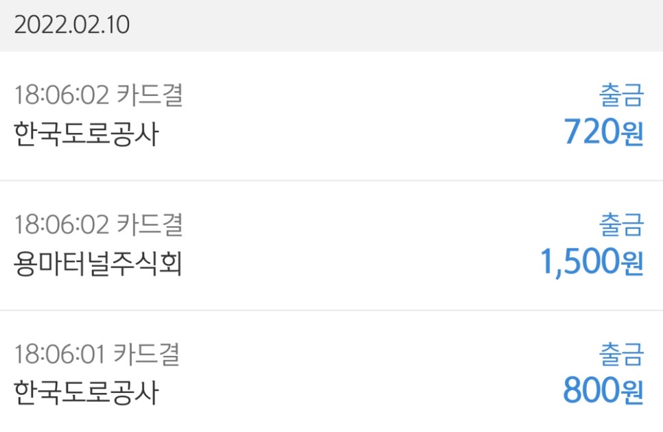 산본그린주유소 이미지