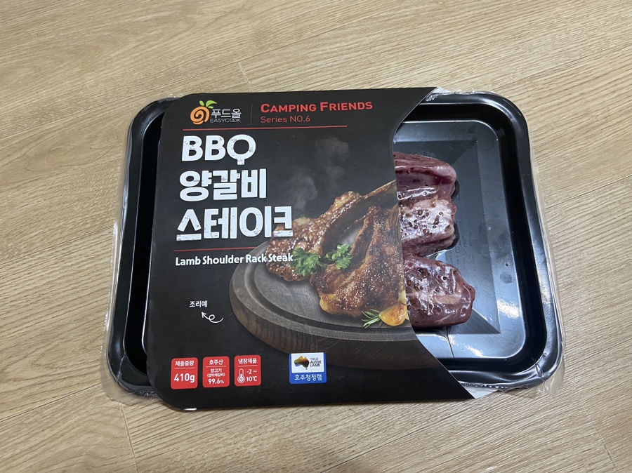 올맛푸드 이미지