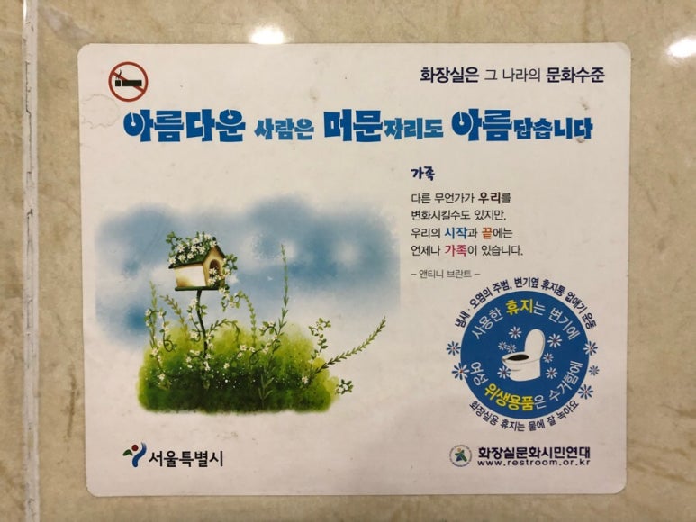 스타벅스제주협재점 이미지