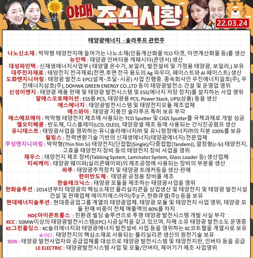 나노보일러설비 이미지
