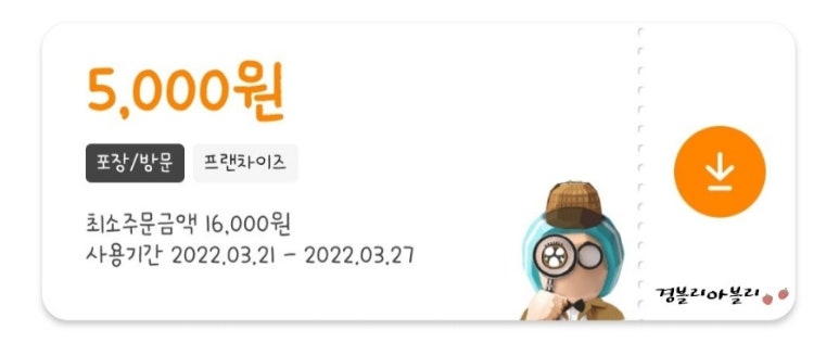 비비큐목포 이미지