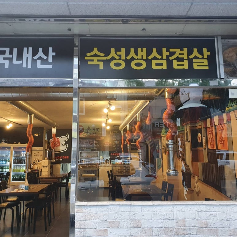 만돈상회 이미지