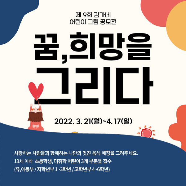 김가네우산 이미지