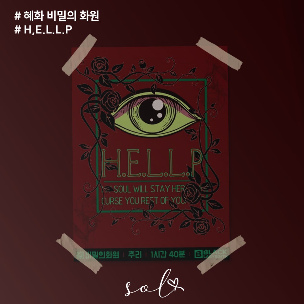 ４－H화원 이미지