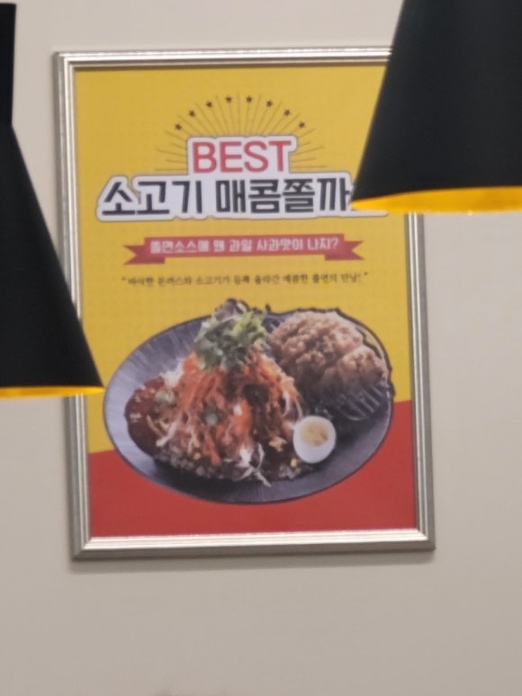 왕비돈까스 이미지