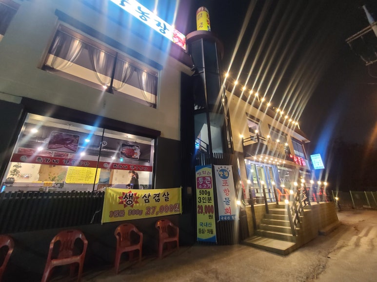 최가네한우마을 이미지