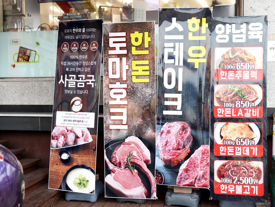 백제축산 이미지