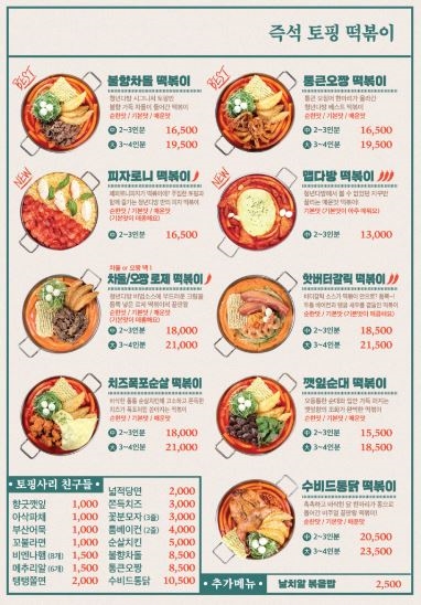 라도다방 이미지