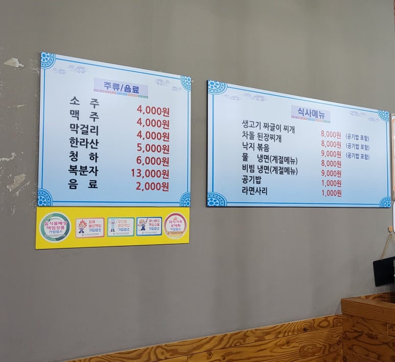 고밤도니 이미지