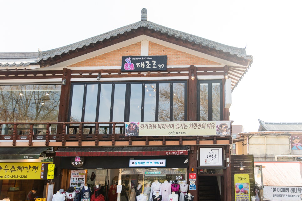 태조로39 이미지