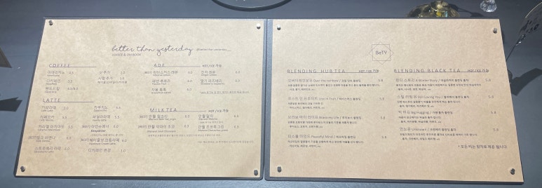 베러댄북 이미지