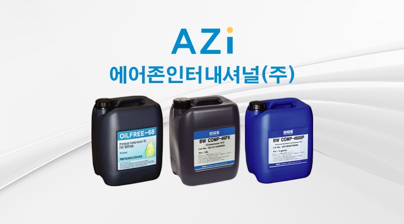 범우시스템 이미지