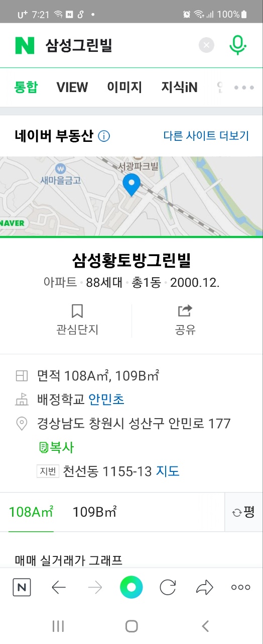 성산종합인테리어 이미지