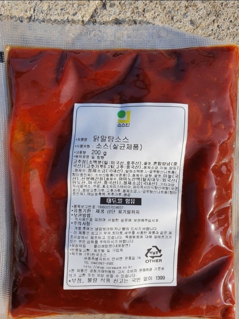 엄마푸드 이미지