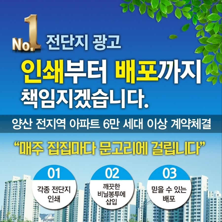 서안광고기획 이미지