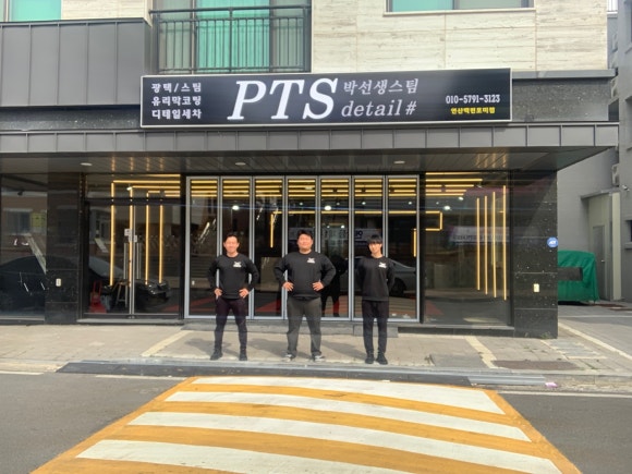백련세차 이미지