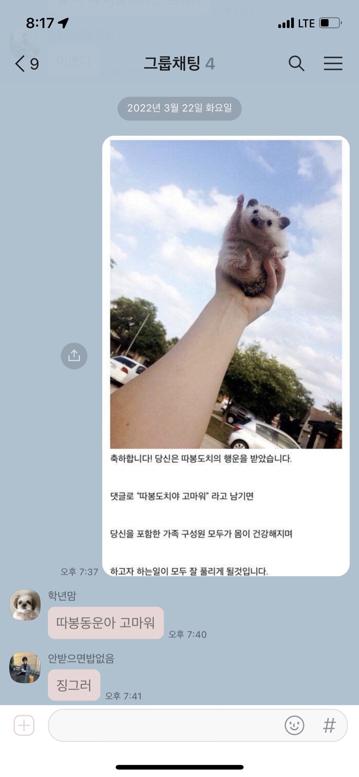 제이엠푸드 이미지