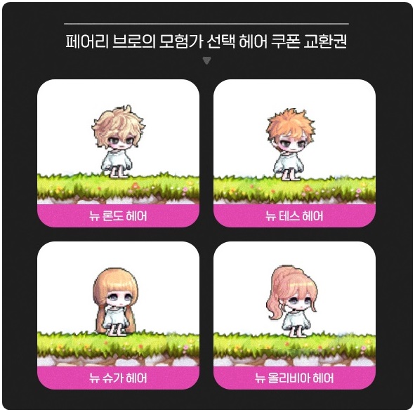 황금헤어 이미지