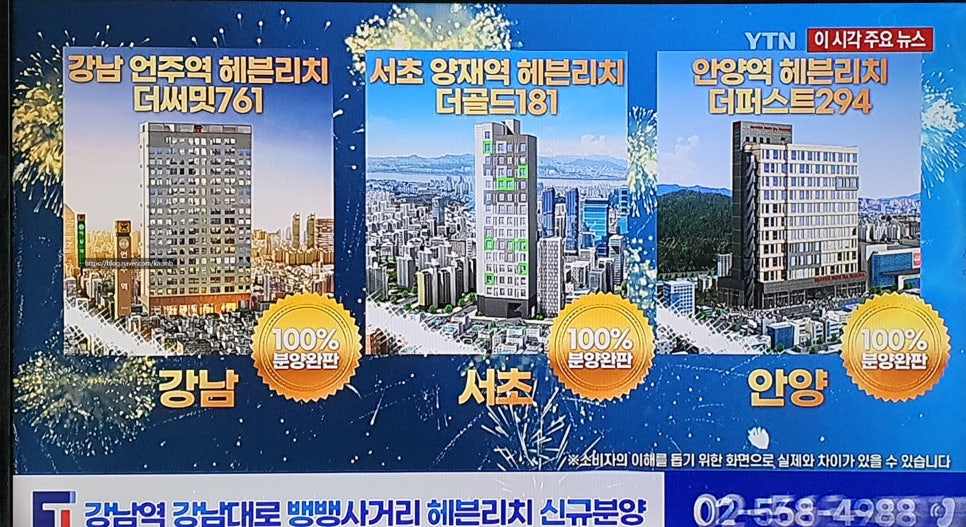 옥외광고협동조합 이미지