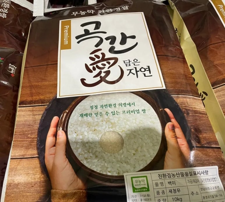 모잔들영농조합법인 이미지