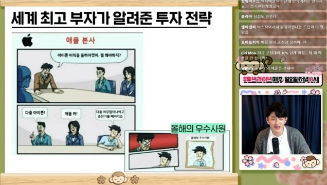 몽키폰 이미지