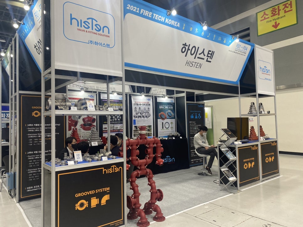 (주)하이스텐 이미지