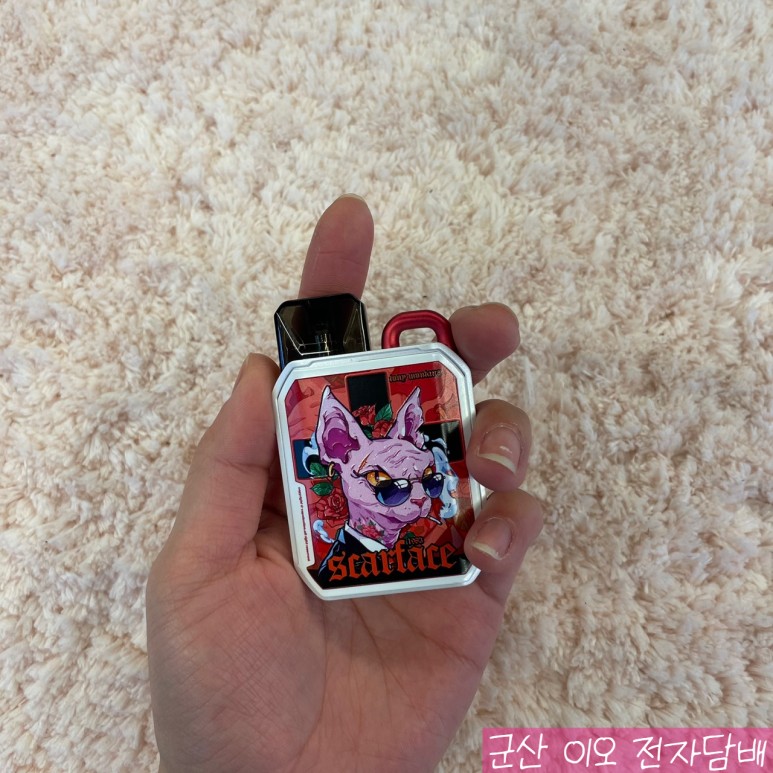 군산 전자담배 이미지