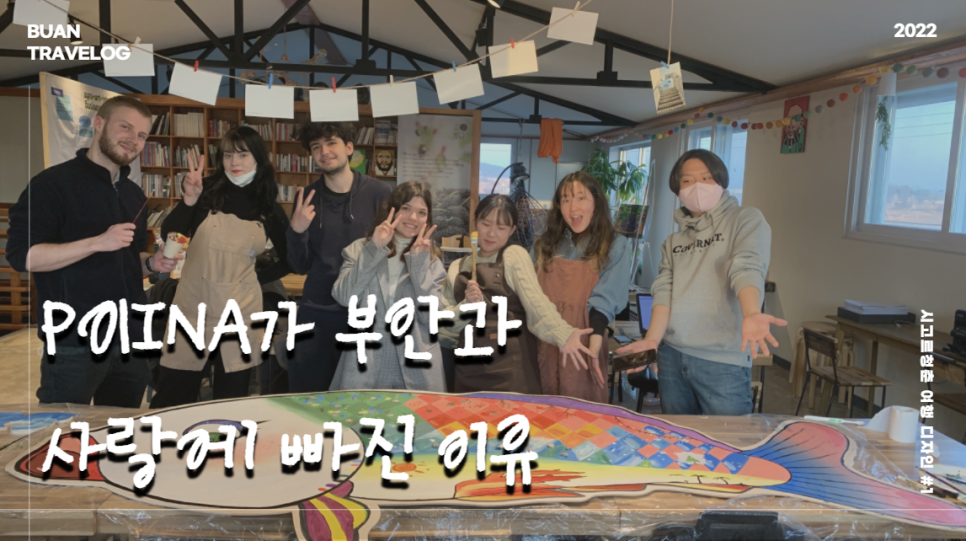 시고르청춘 이미지