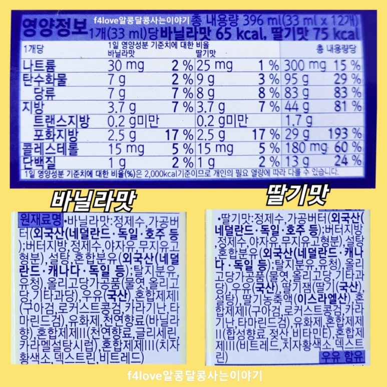 (주)삼우냉동 이미지