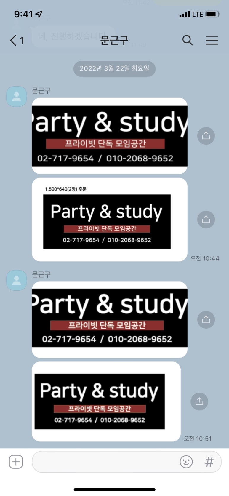 대광기획 이미지