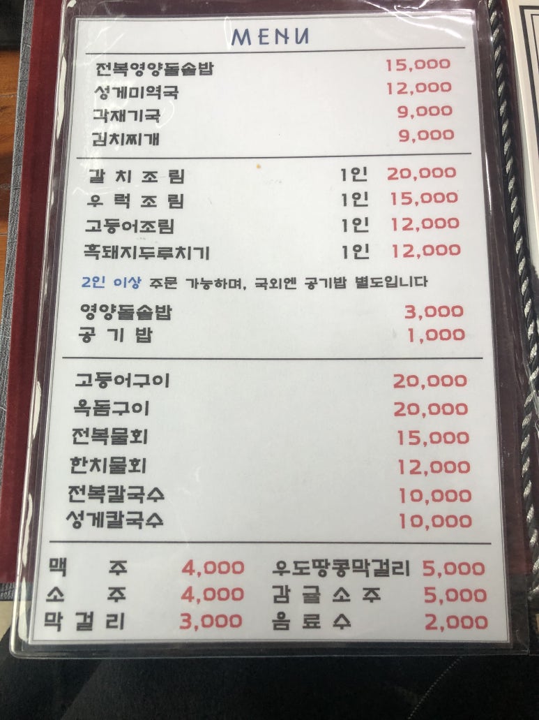로컬오누이 이미지