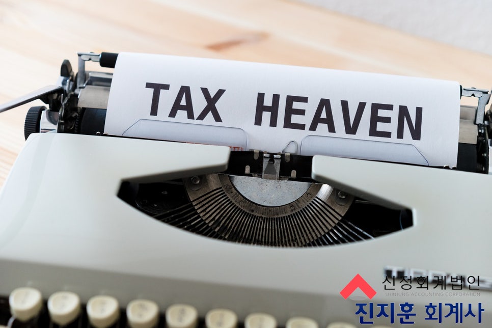 내일회계법인 이미지