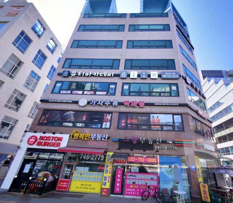 명가인셀덤 이미지