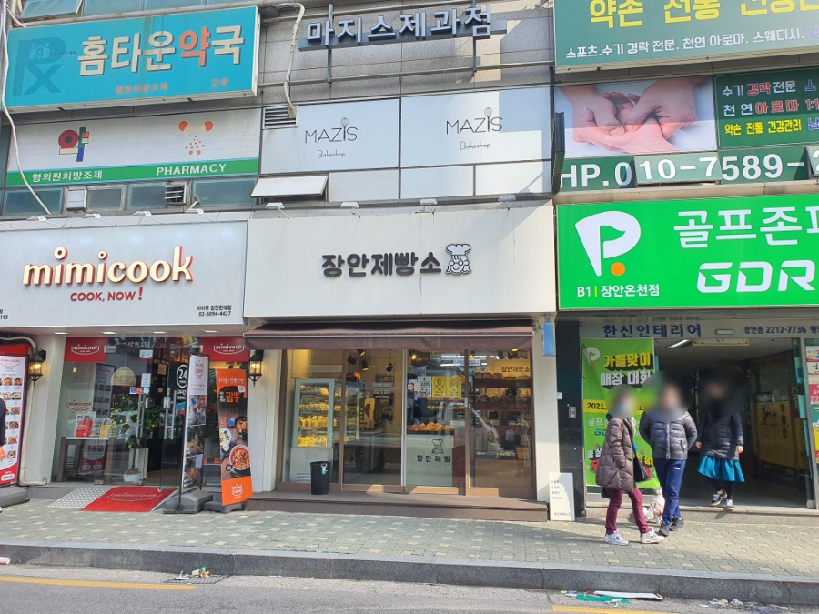 장안제빵소 이미지