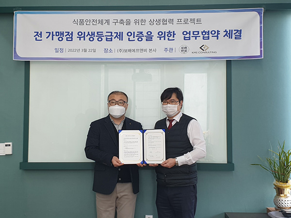 주식회사 성공에프앤비 이미지